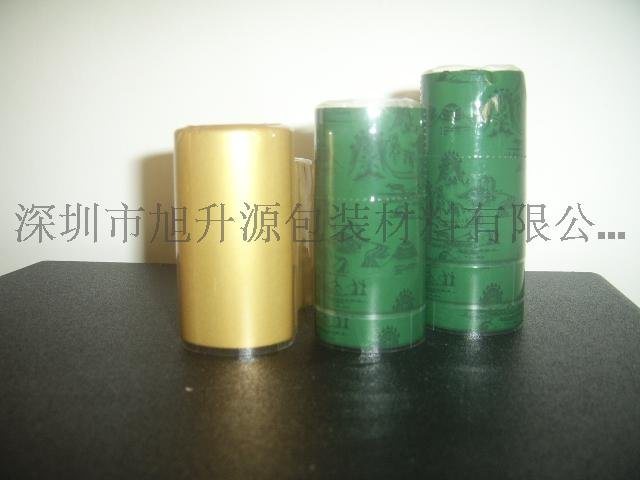 瓶口收缩膜500ML